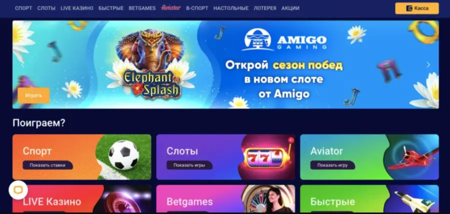 Ð¾Ð»Ð¸Ð¼Ð¿ ÐºÐ°Ð·Ð¸Ð½Ð¾