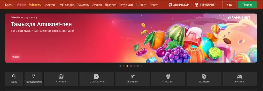 Ð¾Ð»Ð¸Ð¼Ð¿ ÐºÐ°Ð·Ð¸Ð½Ð¾ Ð²Ð¾Ð¹ÑÐ¸