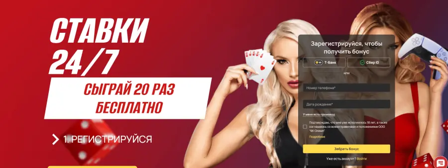 Ð¾Ð»Ð¸Ð¼Ð¿ ÐºÐ°Ð·Ð¸Ð½Ð¾ Ð²ÑÐ¾Ð´
